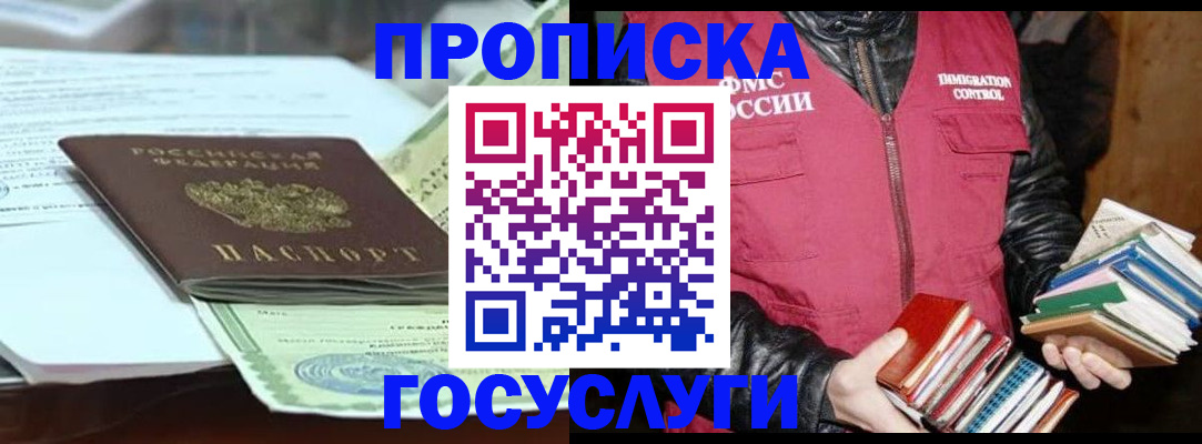 регистрация для дет. сада в Ессентуках