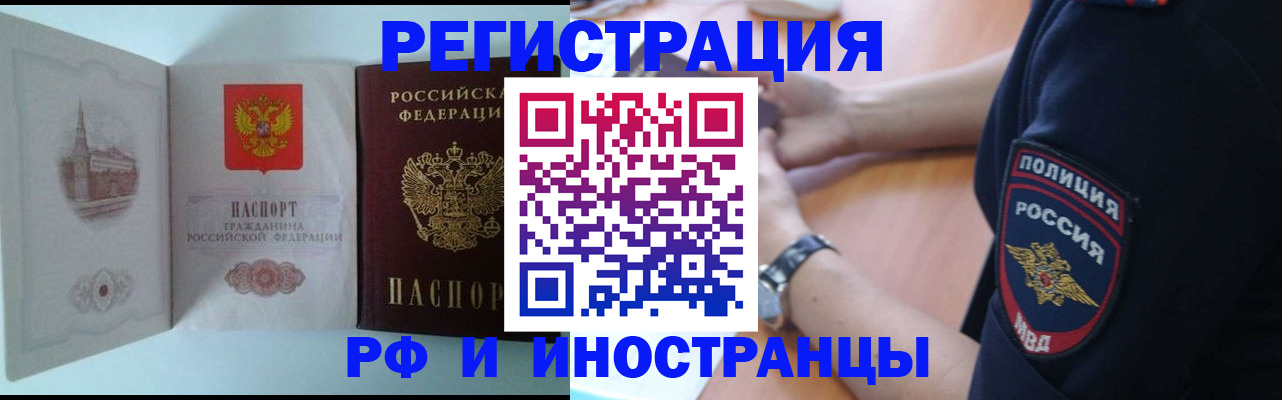 найти адрес прописки в Ессентуках